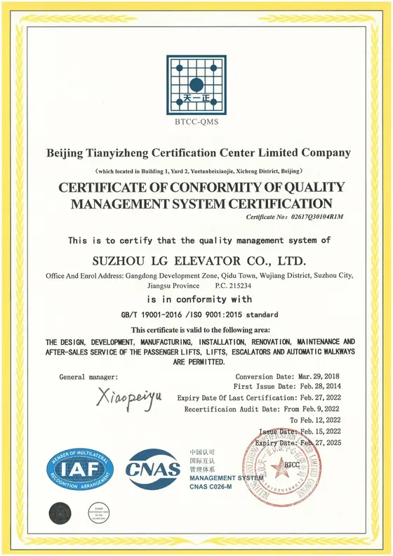 Sistema de gestión de calidad ISO 9001